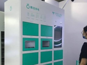 哈啰换电如何改为移动电源？改装步骤是什么？