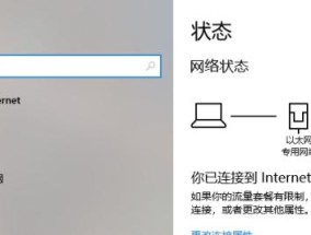笔记本电脑没有IP，如何解决（应对笔记本电脑无法获取IP地址的问题）