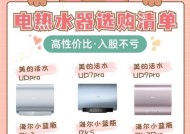 大循环系统需要哪种热水器？