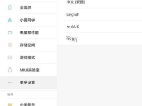 小米笔记本投影设置步骤是什么？