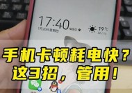 荣耀手机怎么关闭一个喇叭？关闭喇叭的步骤是什么？