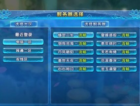 邀请他人进入服务器界面的步骤是什么？邀请后如何管理权限？