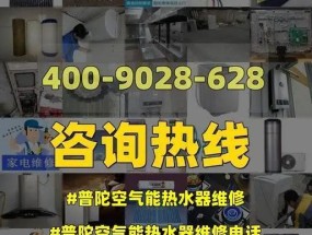 统帅空气能热水器水温下降检修流程（如何保证统帅空气能热水器正常供热）