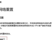 14年电脑上网设置方法是什么？