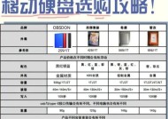 外置移动硬盘便携式的正确使用方法是什么？