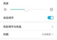 荣耀100手机如何设置不息屏？