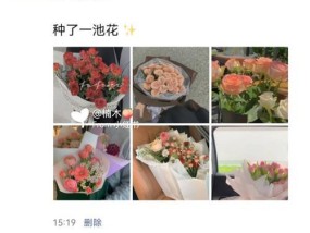手机拍照如何添加下标字和上标字？
