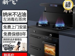 三门油烟机清洗价钱是多少？清洗后效果如何保持？