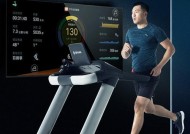 舒华跑步机自动加速故障怎么办？如何快速解决？
