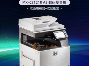 夏普复印机出现故障怎么办？常见问题及解决方法是什么？