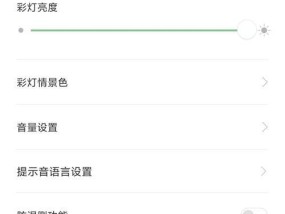 小米网关如何识别粤语字母？操作流程是什么？