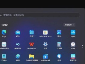 电脑关机速度慢怎么解决？有哪些设置方法？