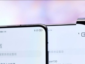 小米11透明版含义是什么？透明版与其他版本有何不同？