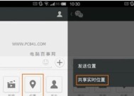 象山音响的直播间位置在哪里？如何进入？