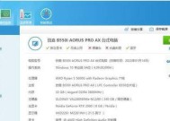 移动硬盘ssd插电脑上显示有问题怎么办？如何诊断和修复？