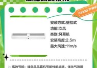 如何减小风幕机的噪音（用科技创造宁静空间）