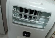 解决森景安邦移动空调显示E4故障的方法（移动空调显示E4故障解析及排除步骤）