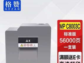 复印机无法复印（探寻复印机错误代码的原因和解决方法）