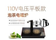 电磁茶炉保温设置的技巧（根据实际情况调整保温时间）