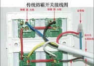 燃气灶打火针怎么接线？接线步骤和注意事项是什么？