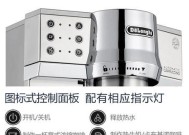 咖啡机两个灯闪烁是什么意思？如何解决？