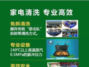 如何正确清洗油烟机（简易方法让你轻松解决油烟困扰）