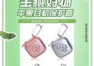 蓝牙耳机修复神器使用方法是什么？