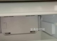 冰箱冷冻室结冰打不开怎么办（快速解决冷冻室结冰无法打开的问题）