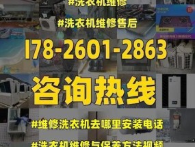 三洋洗衣机EF2故障处理方法（解决三洋洗衣机EF2故障的有效维修方法）