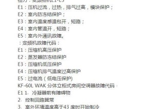 如何通过手把手教你电脑IP地址查询方法（快速了解并查询电脑IP地址）