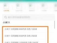 小米复印机重影问题解决方法（解决小米复印机出现重影问题的实用技巧）