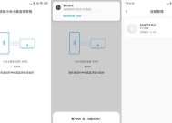 小米音箱连接电视的步骤是什么？