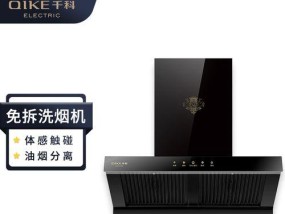 油烟机拆卸清洗侧吸的正确步骤是什么？