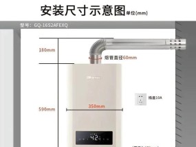 小热水器壁挂安装步骤是什么？