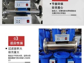 中央空调系统水处理的重要性（优化能效）
