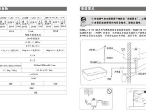 海尔热水器污水清洗方法是什么？如何正确进行清洗？