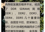 电脑内存类型怎么看？如何识别内存规格？