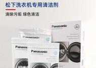 博世洗衣机转盘故障如何解决？维修步骤是什么？