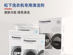 博世洗衣机转盘故障如何解决？维修步骤是什么？