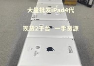 游灵4代平板电脑连接方法？
