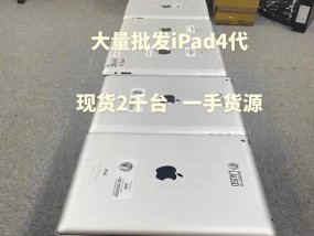 游灵4代平板电脑连接方法？