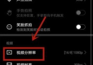手机拍照时如何拉近并保持清晰度？