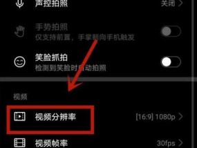 手机拍照时如何拉近并保持清晰度？