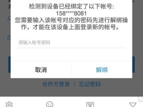 佳能5035复印机故障分析与解决方案（解决佳能5035复印机故障的关键步骤和技巧）
