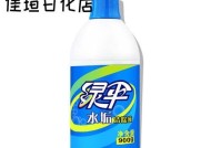 太阳燃热水器水垢如何清除？清洗步骤是什么？