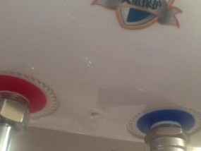 热水器漏水的处理方法（解决家用热水器漏水问题的实用技巧）