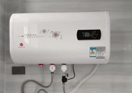 即热式电热水器的安全性评估（探究即热式电热水器的安全特点及相关风险分析）