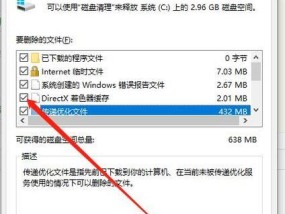 为什么需要公司笔记本电脑（提高工作效率）