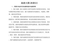 电动车防拔充电器工作原理是什么？有何特点？