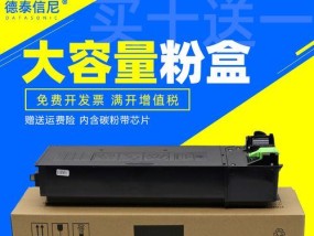 解决复印机漏墨粉的问题（如何避免复印机漏墨粉）